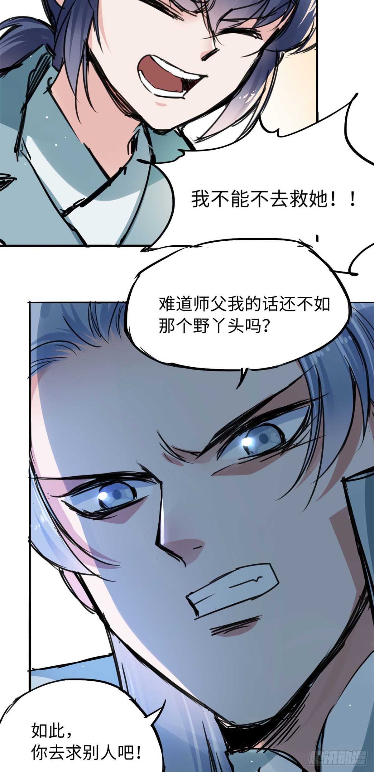 39 无人在意的陆明舒-第41话