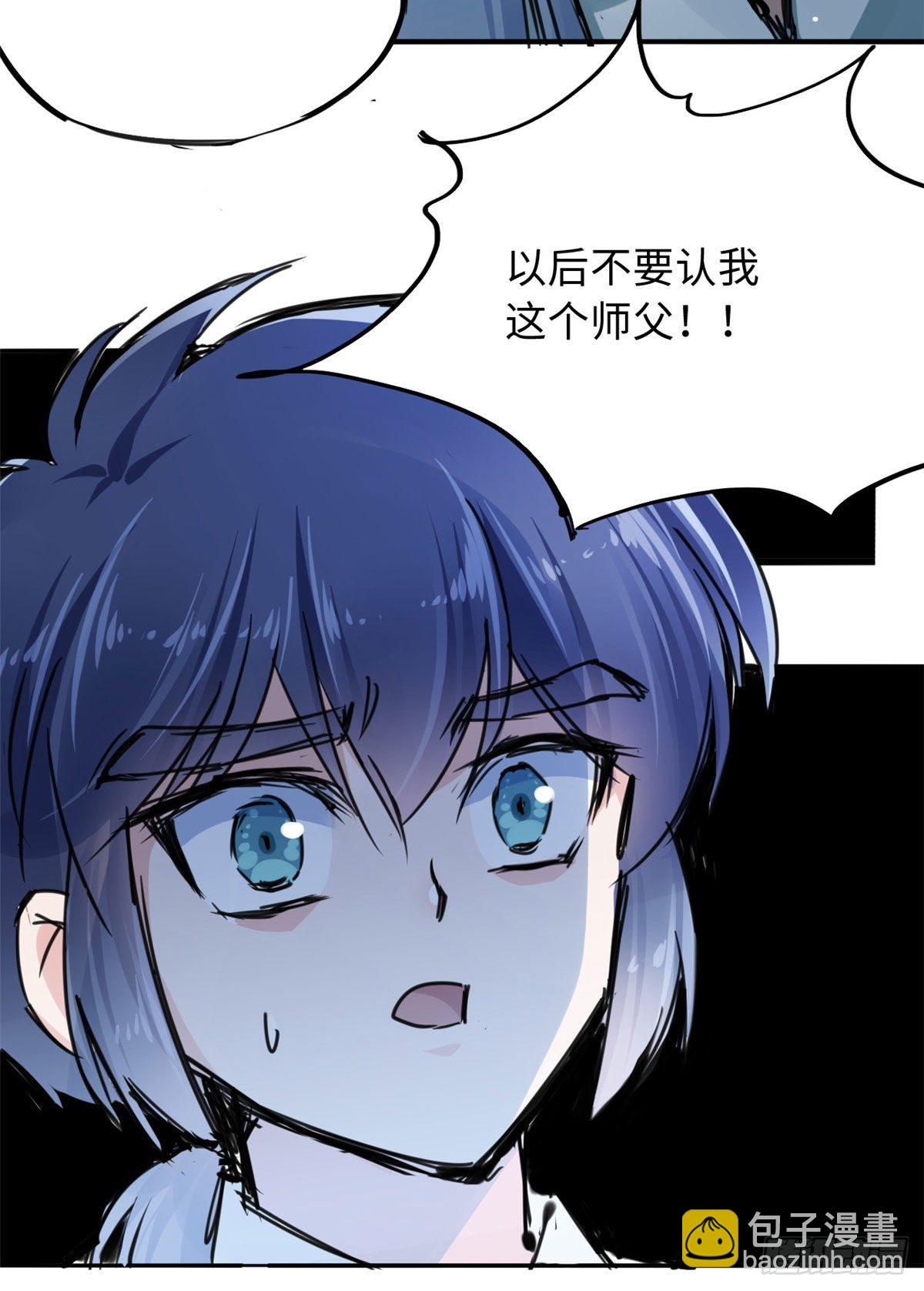 39 无人在意的陆明舒-第41话