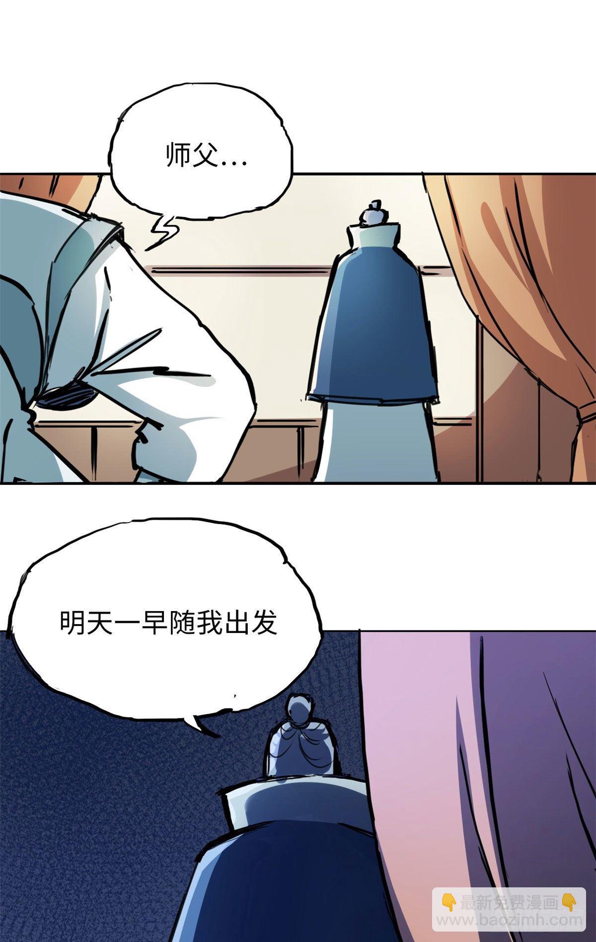 39 无人在意的陆明舒-第41话