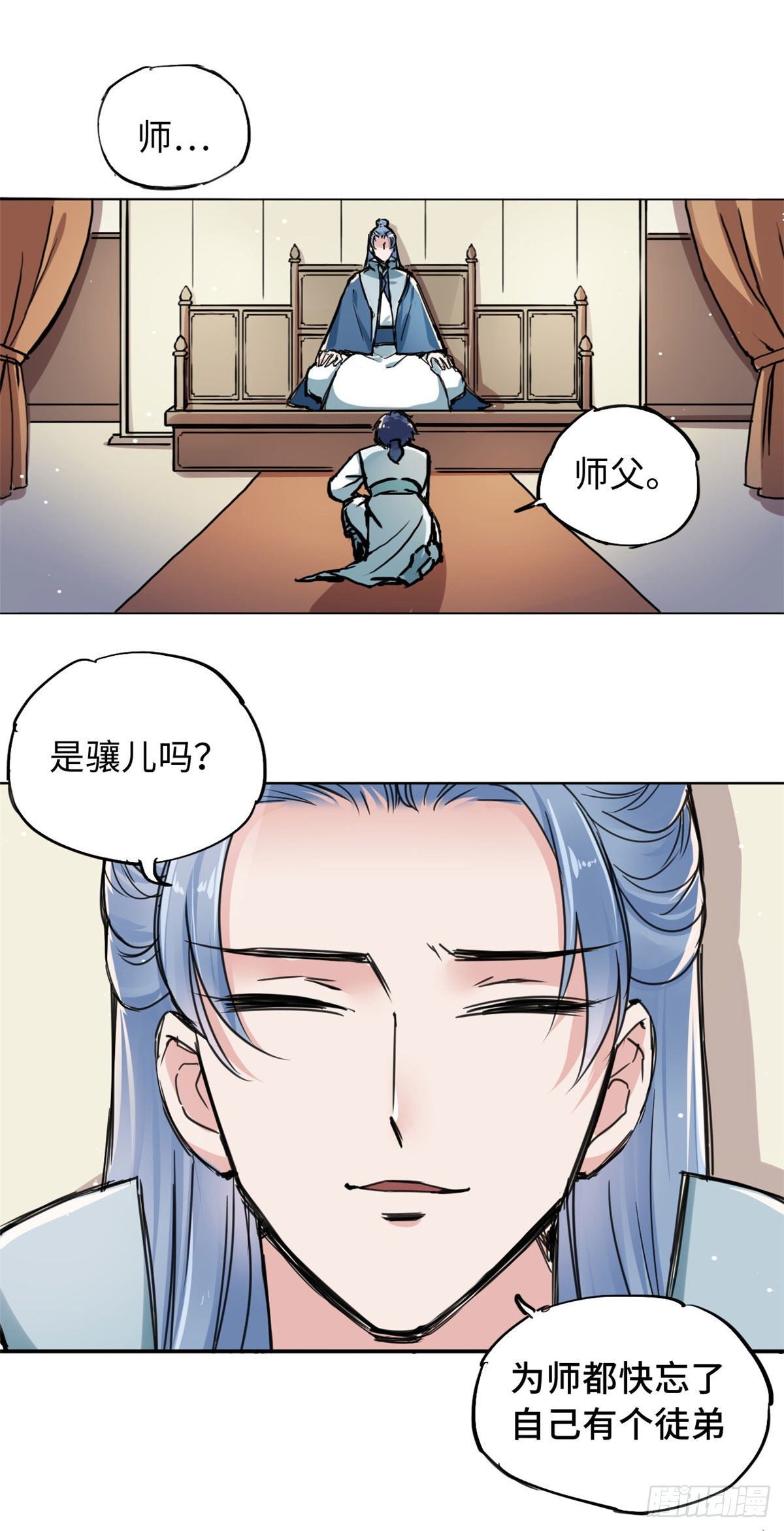 39 无人在意的陆明舒-第41话