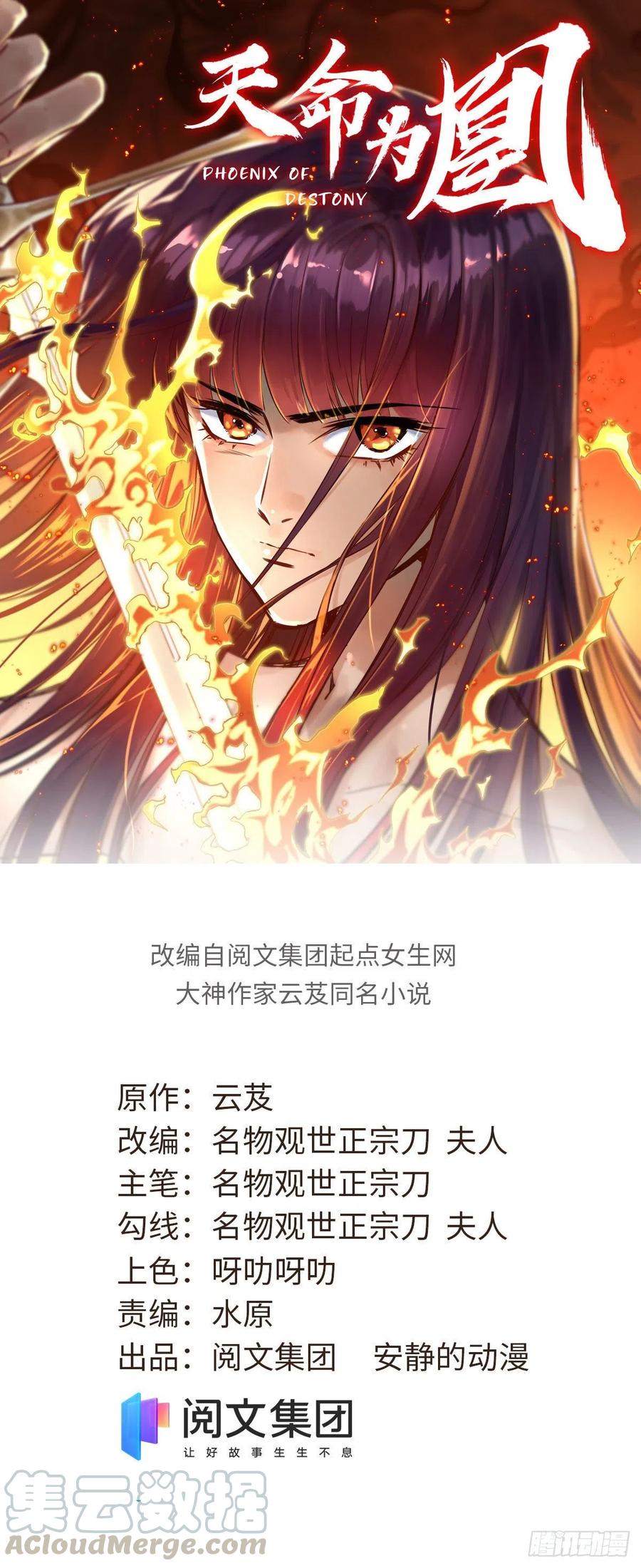 44 她的心结-第47话