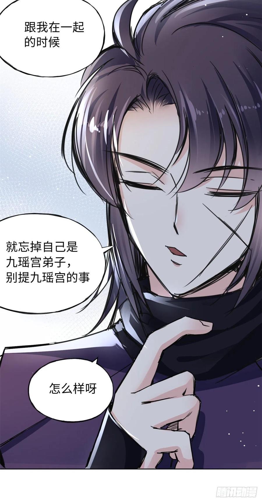 44 她的心结-第47话