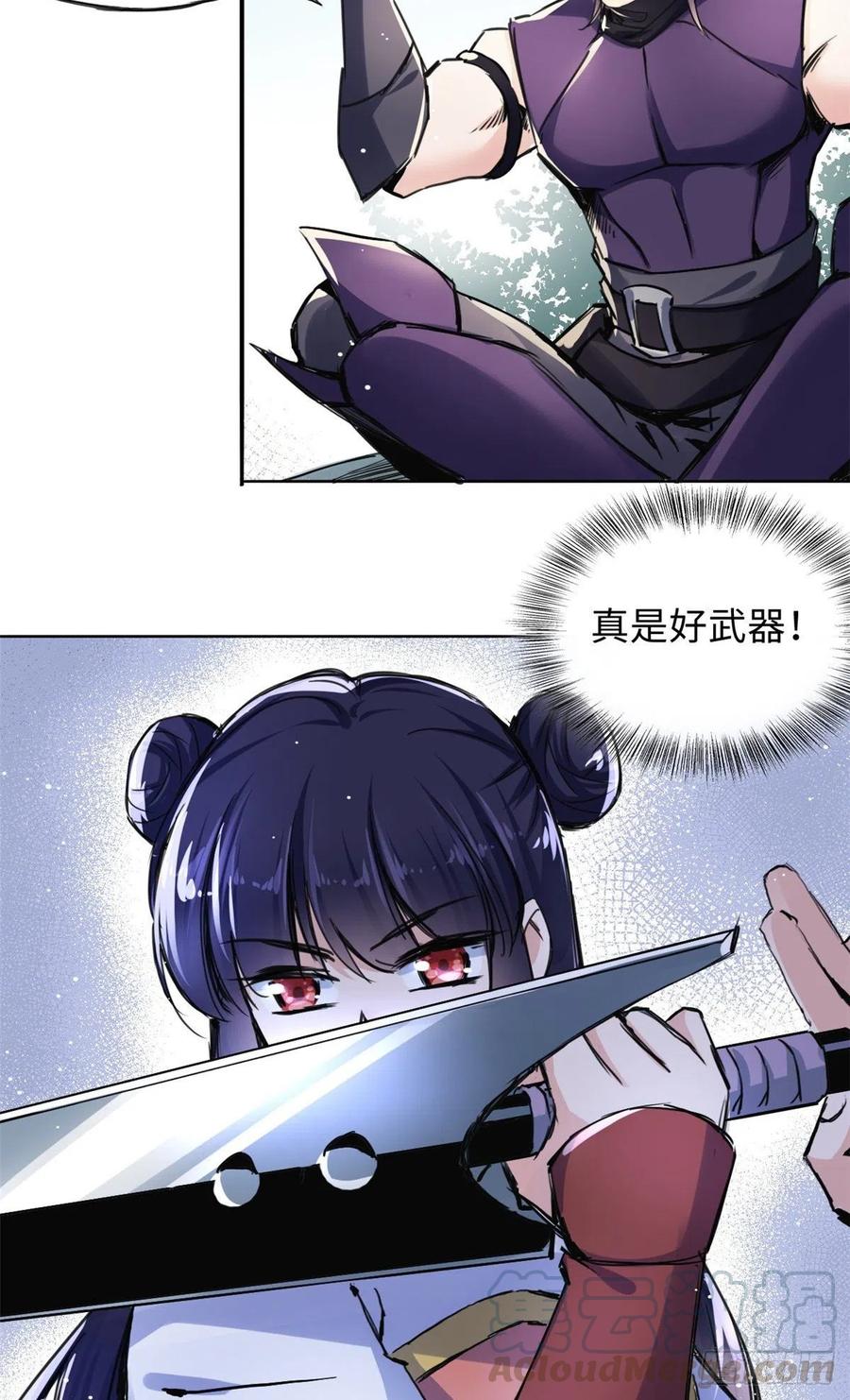 44 她的心结-第47话