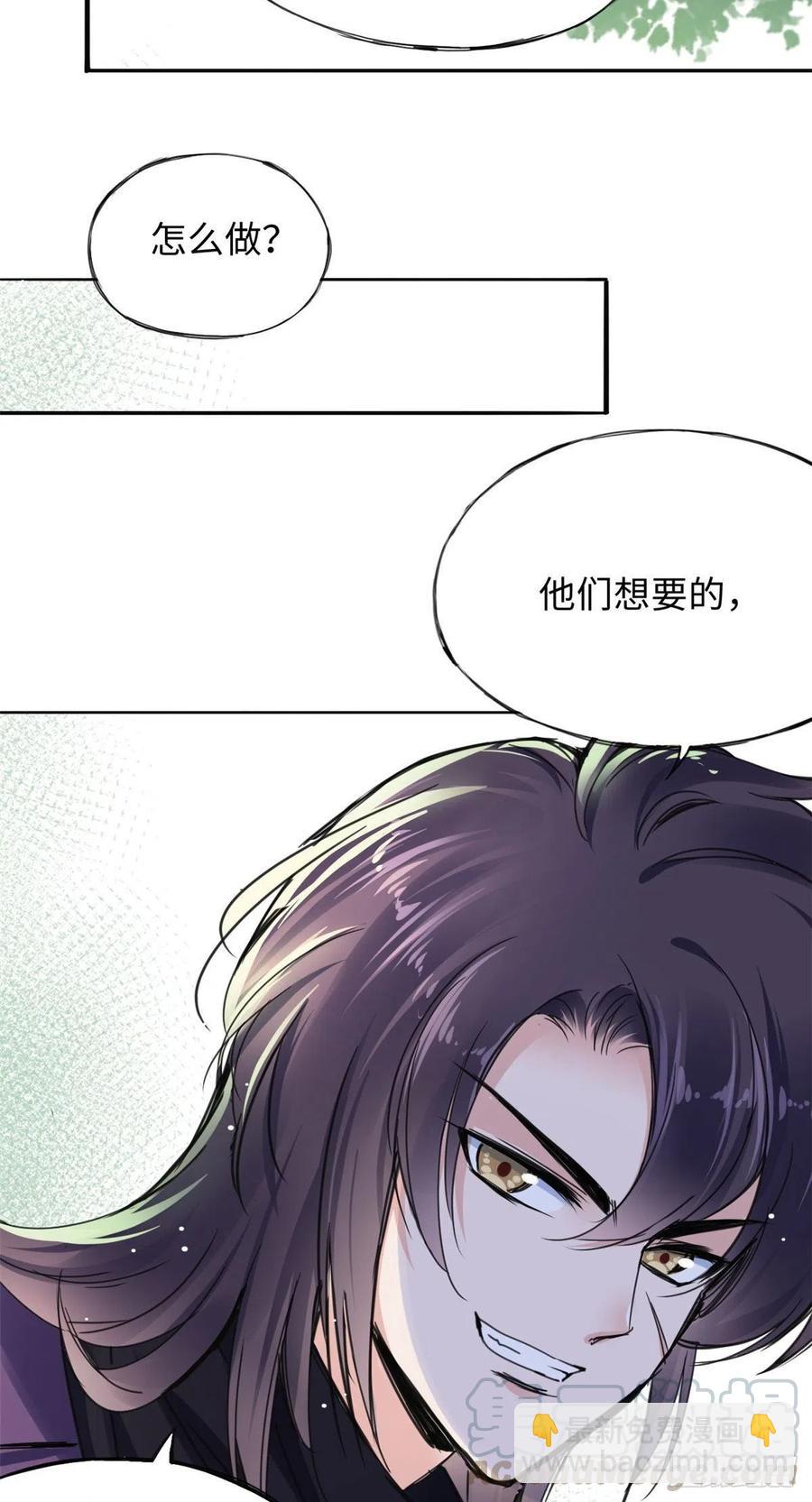 44 她的心结-第47话