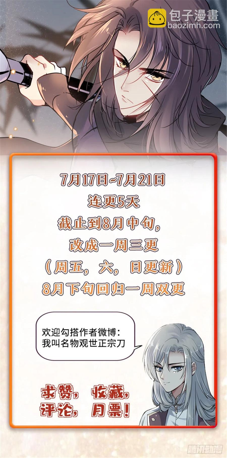 44 她的心结-第47话