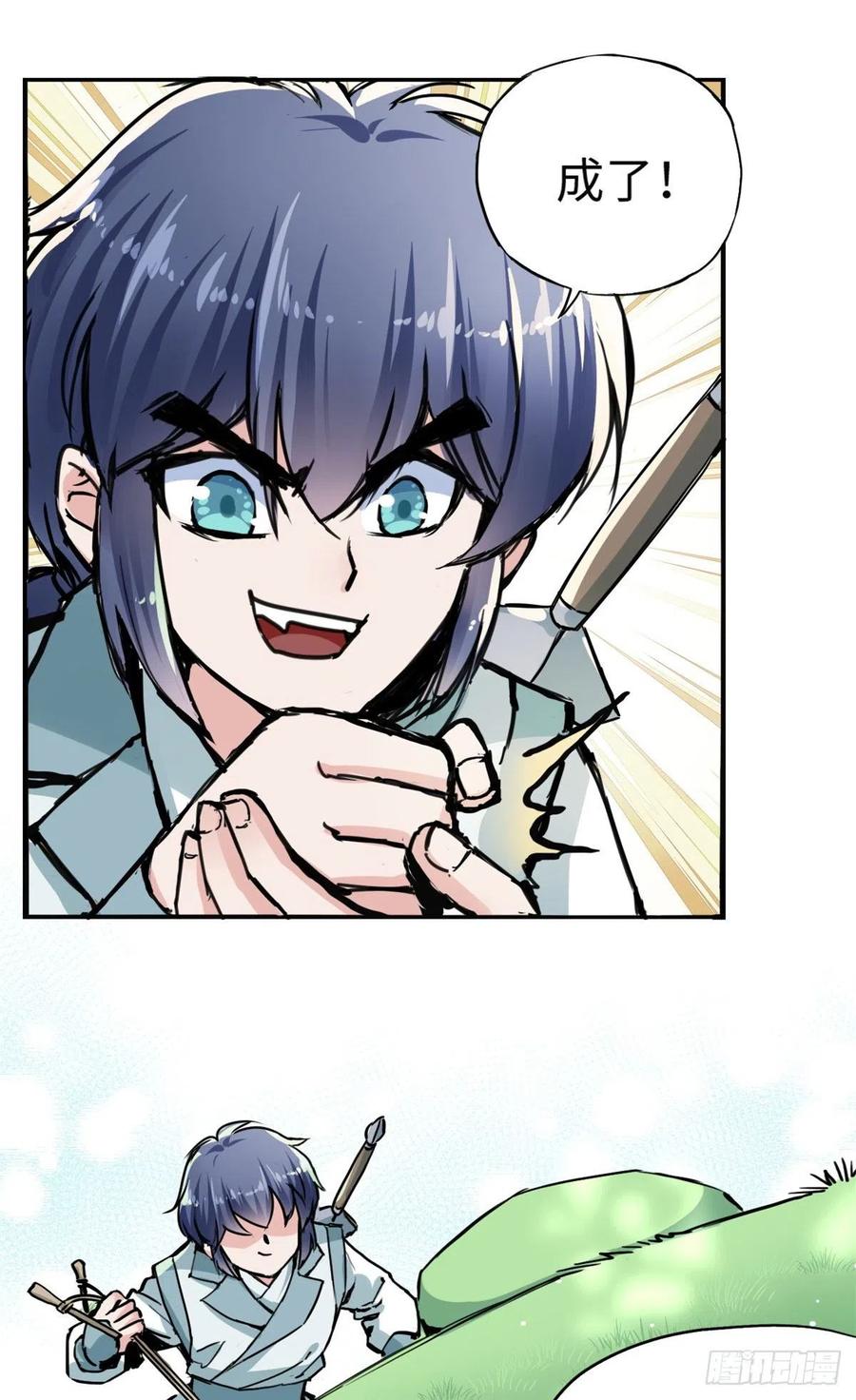 47 二人的赌注-第51话