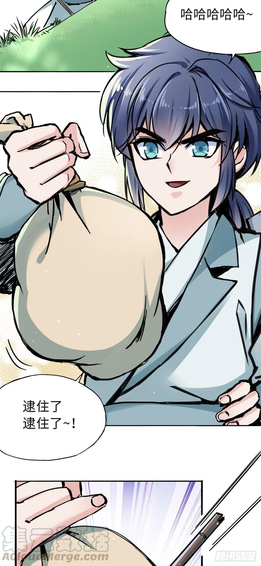 47 二人的赌注-第51话