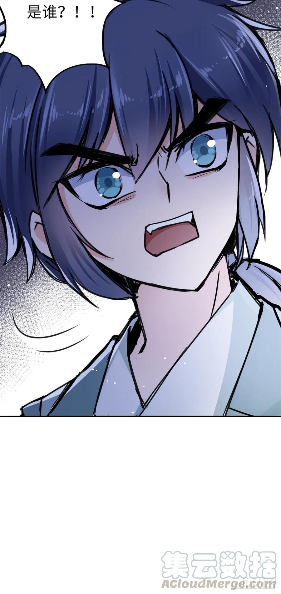 47 二人的赌注-第51话