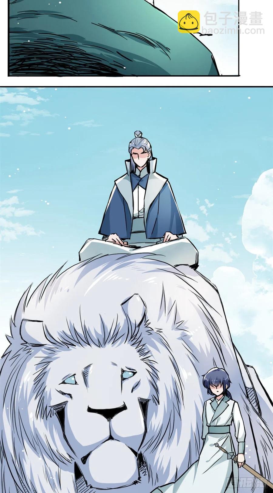 47 二人的赌注-第51话