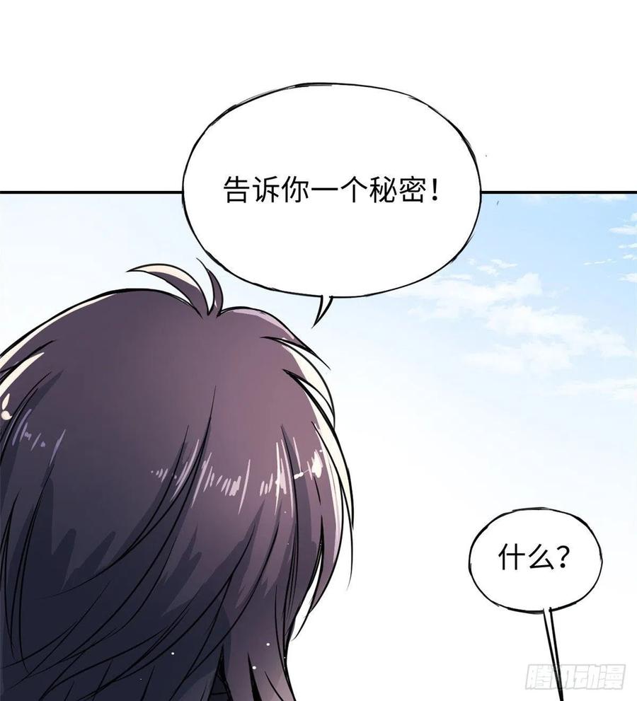 49 和他分别-第53话
