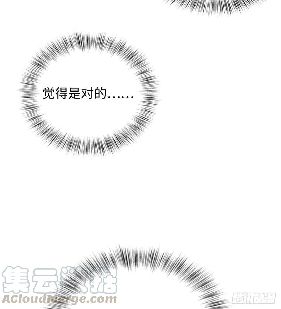 49 和他分别-第53话