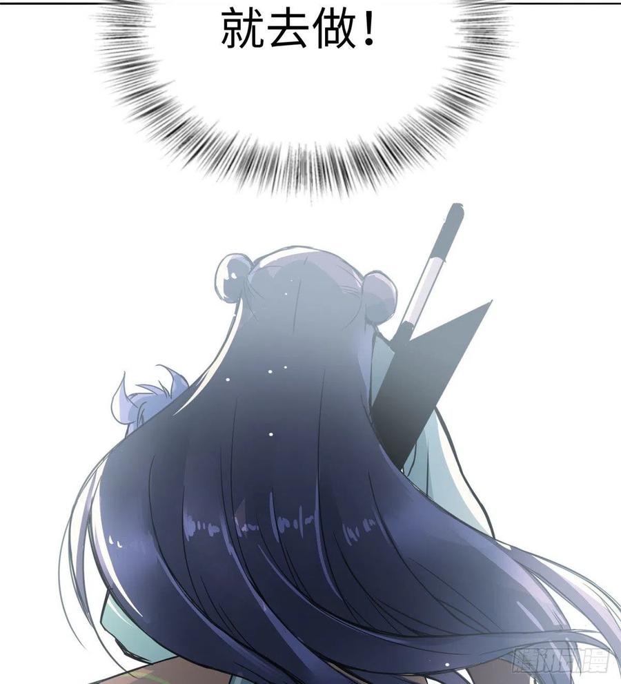 49 和他分别-第53话