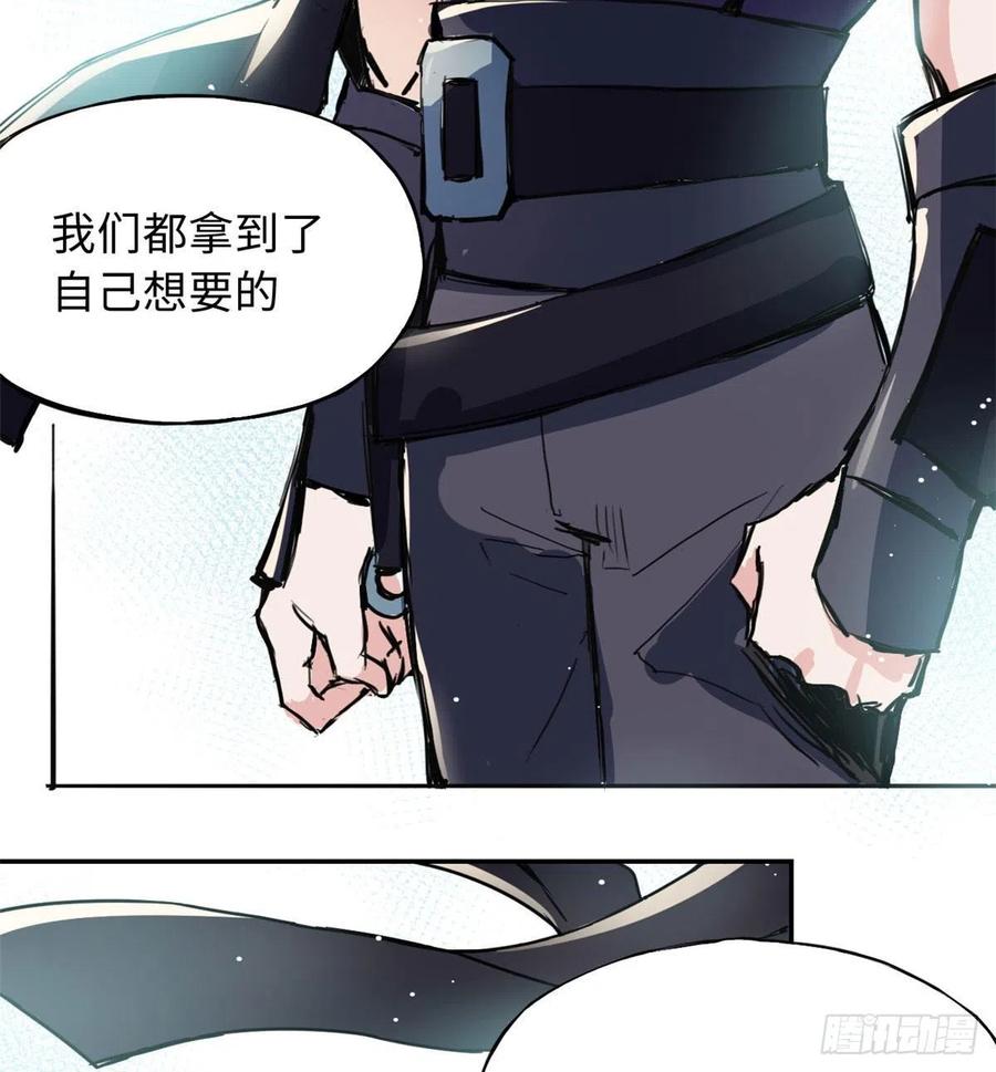 49 和他分别-第53话