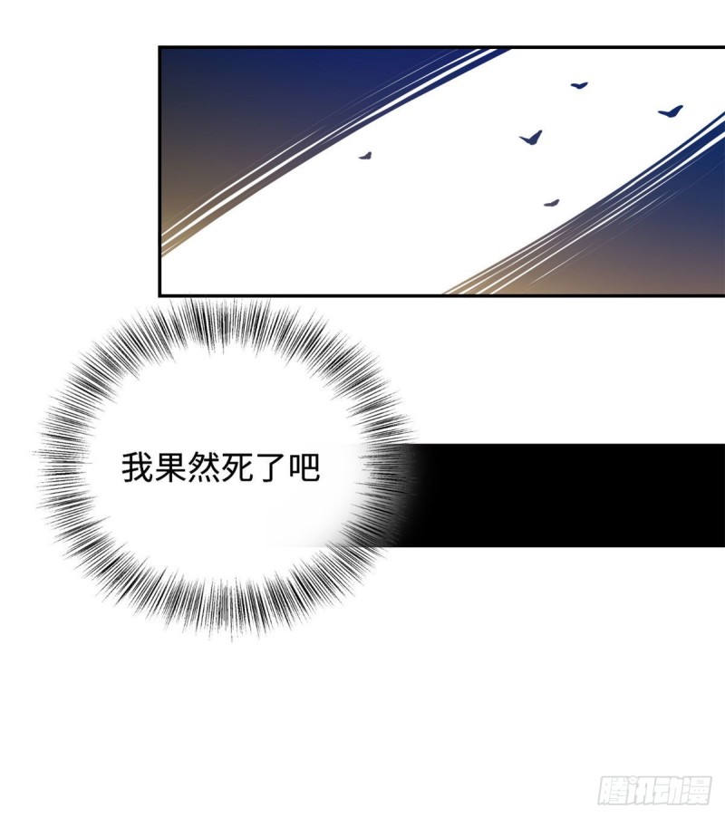 51 陆明舒来了(1/2)-第55话