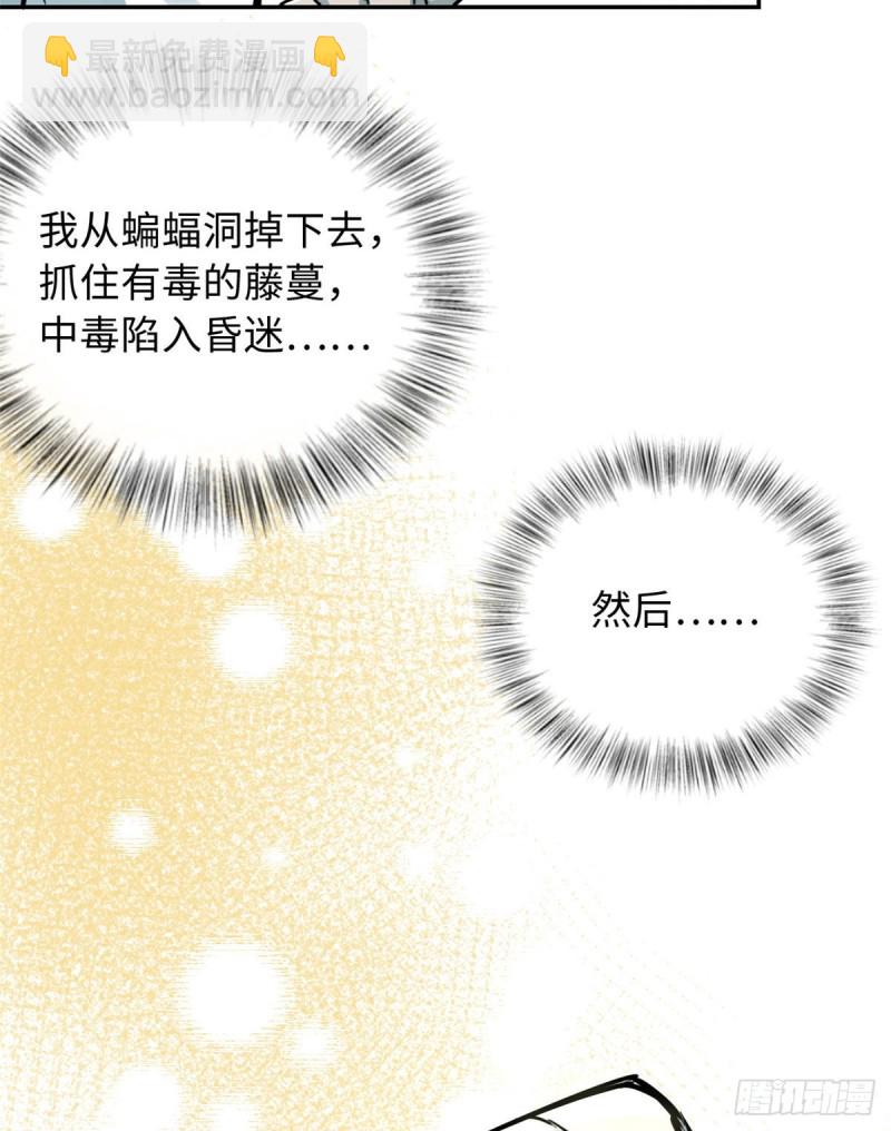 51 陆明舒来了(1/2)-第55话