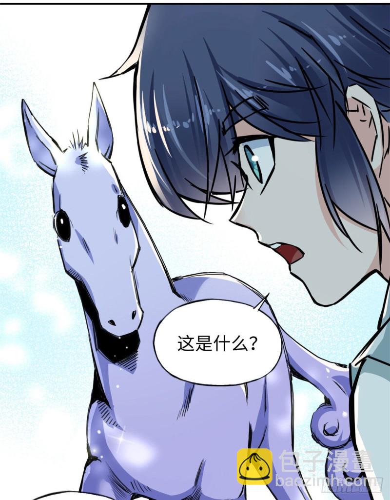 51 陆明舒来了(1/2)-第55话