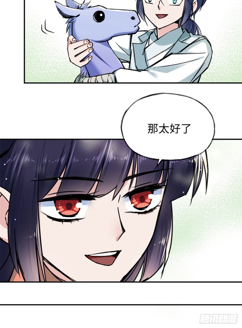 51 陆明舒来了(1/2)-第55话