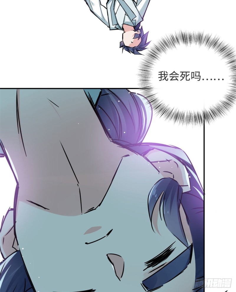 51 陆明舒来了(1/2)-第55话