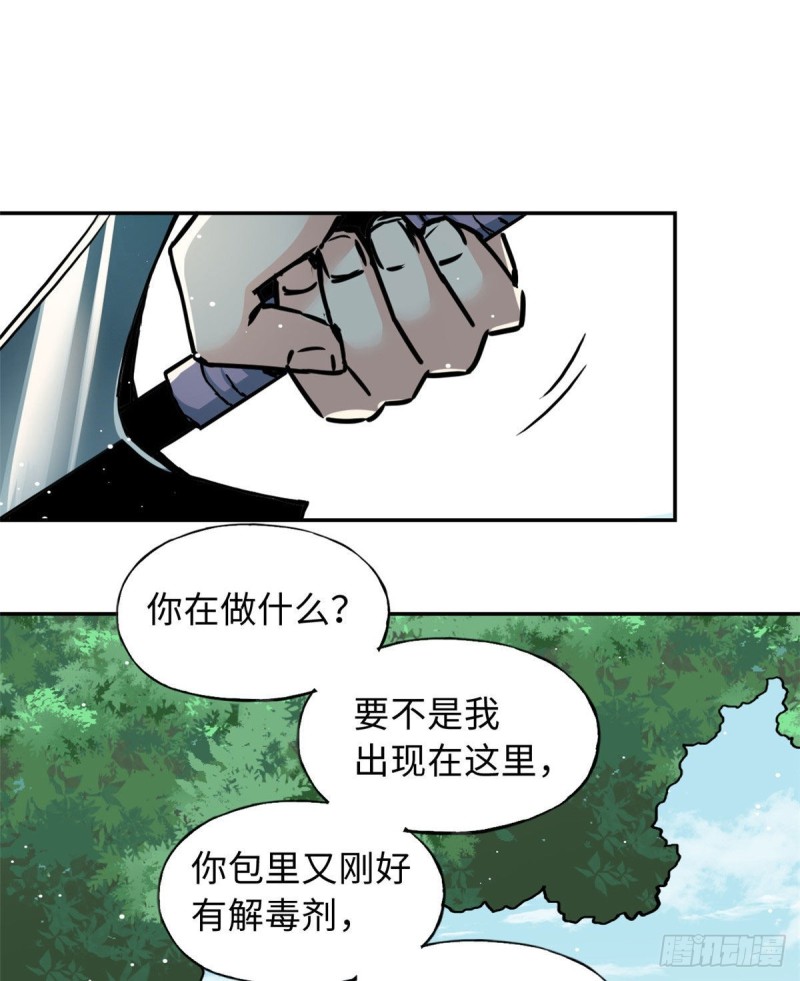 51 陆明舒来了(1/2)-第55话