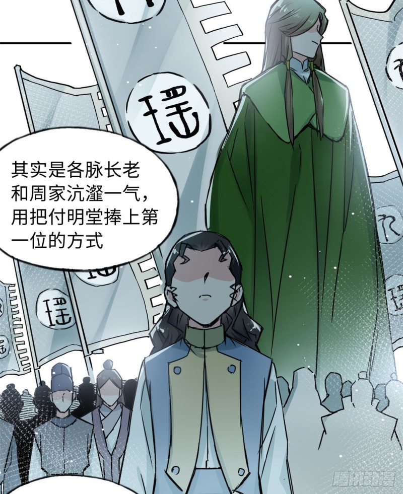 51 陆明舒来了(1/2)-第55话