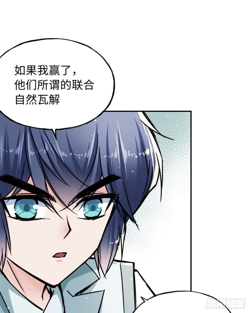 51 陆明舒来了(1/2)-第55话