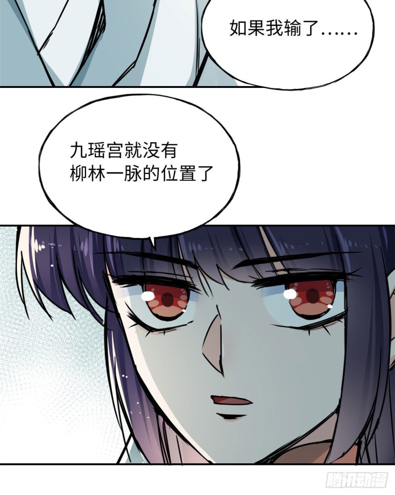 51 陆明舒来了(1/2)-第55话