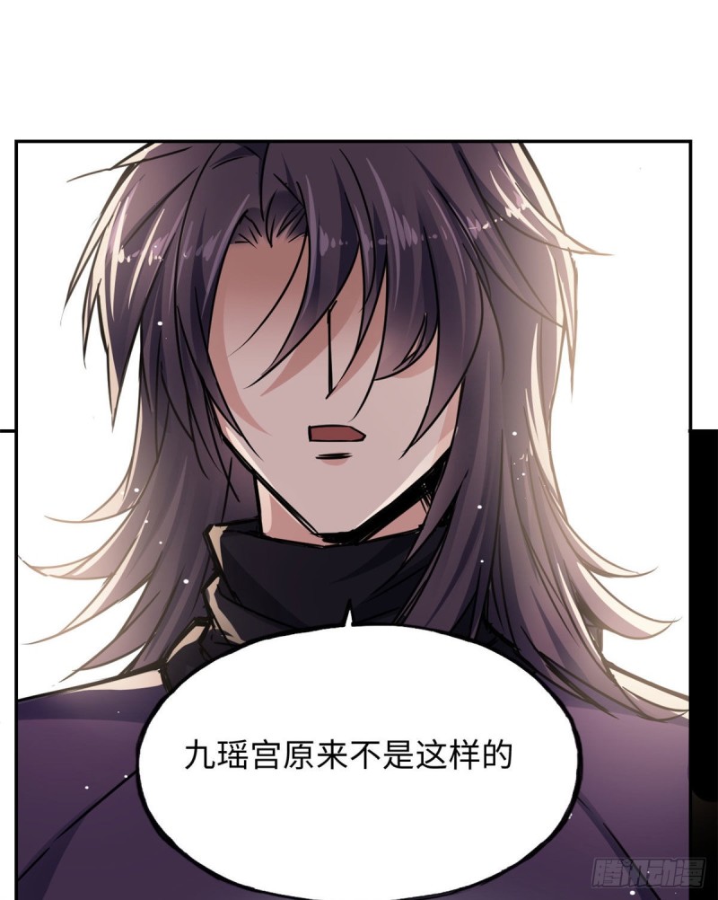 51 陆明舒来了(1/2)-第55话