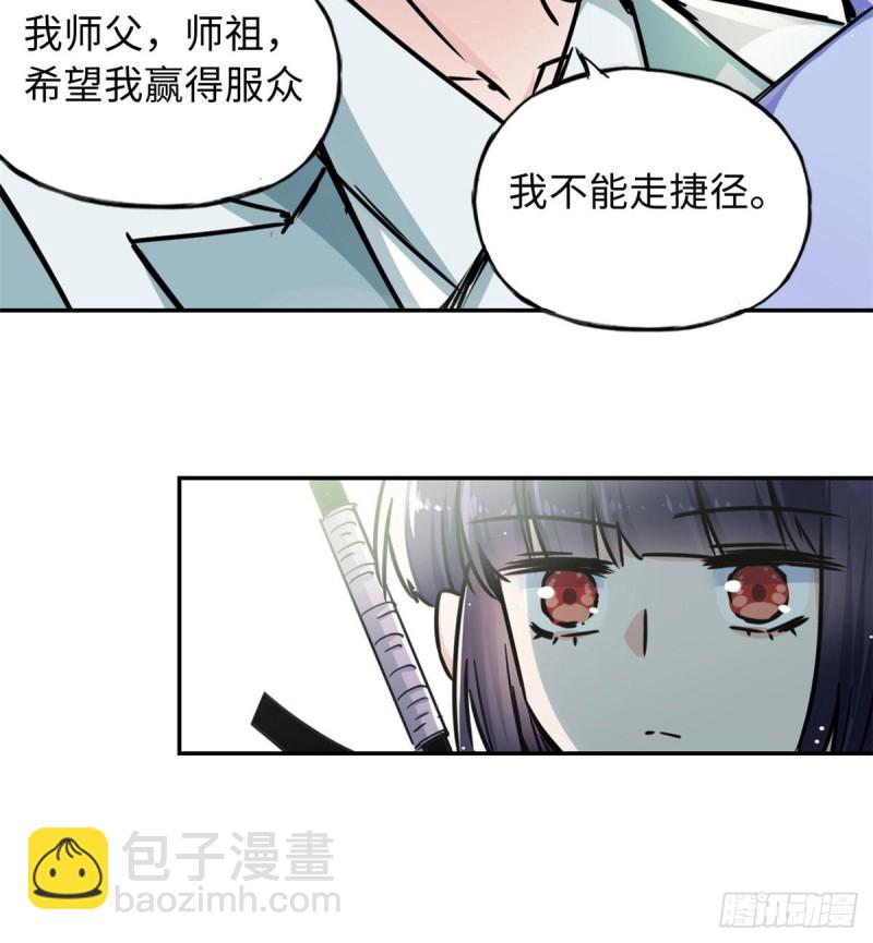 51 陆明舒来了(1/2)-第55话