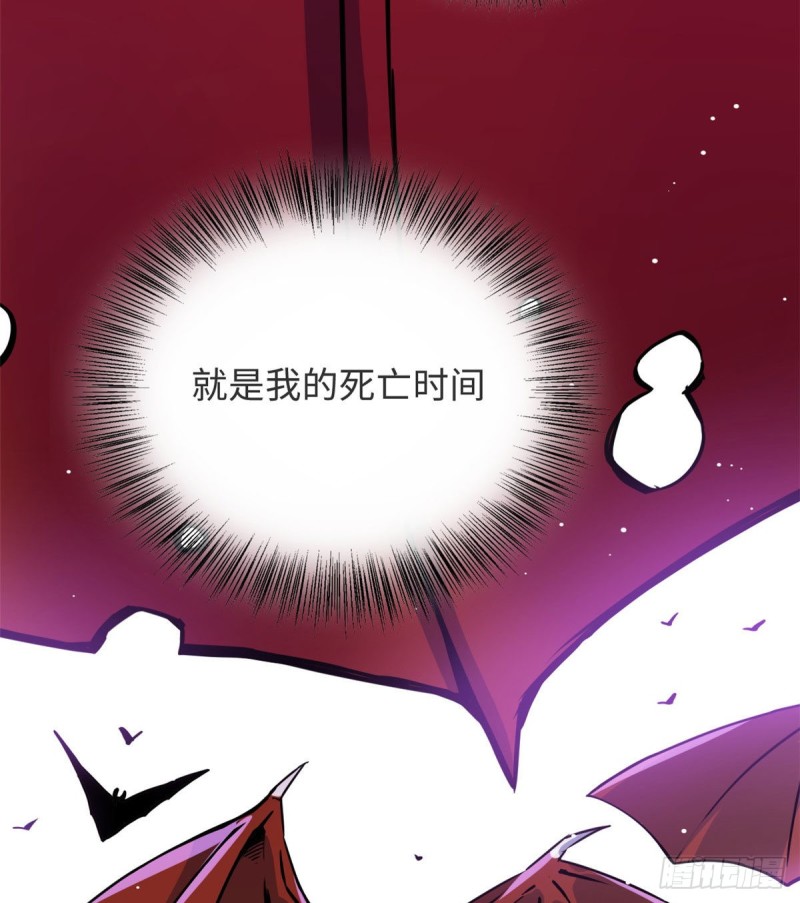 51 陆明舒来了(1/2)-第55话