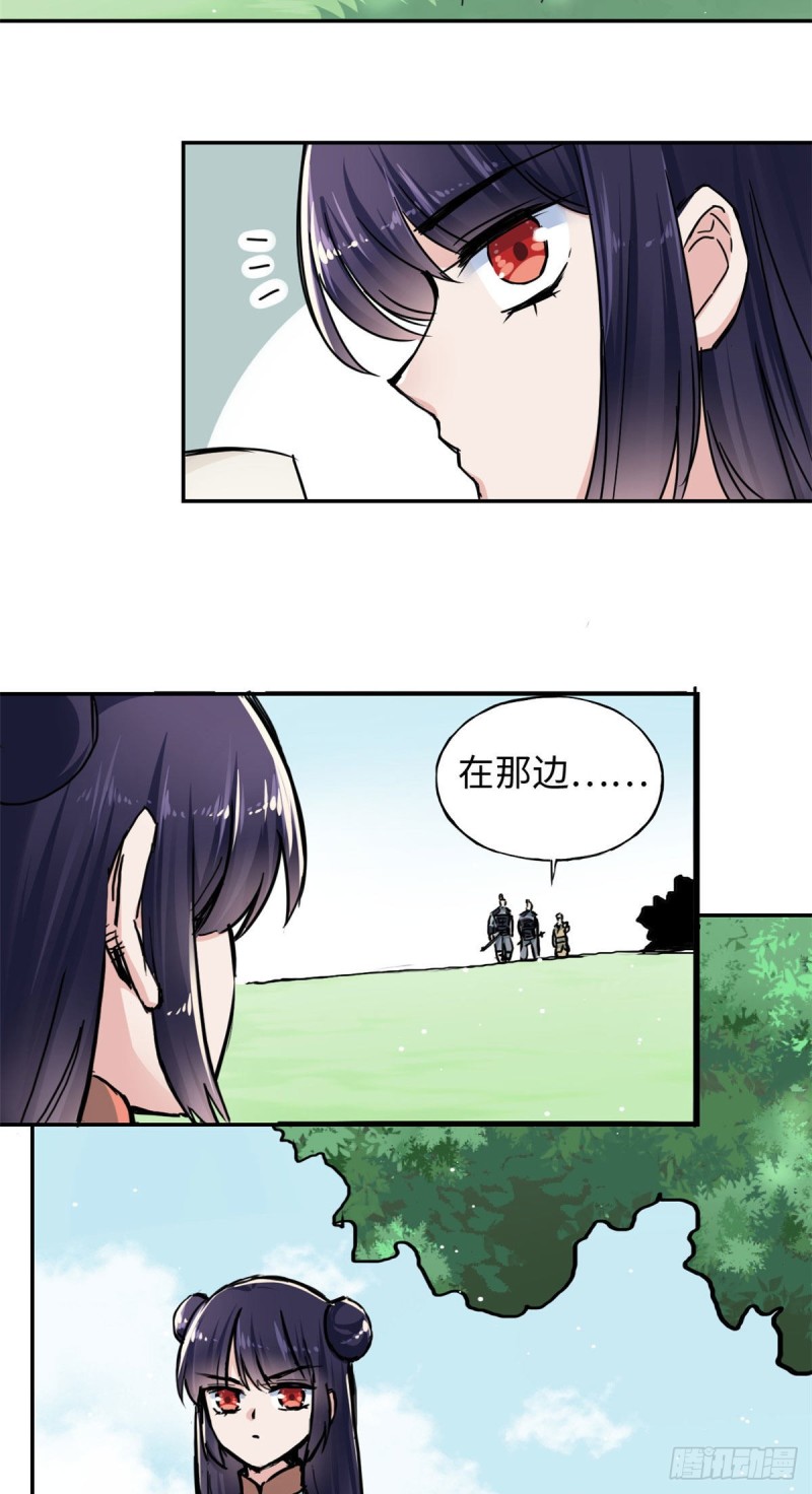 53 陆明舒被带走了-第57话