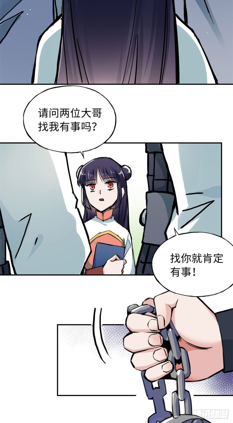 53 陆明舒被带走了-第57话
