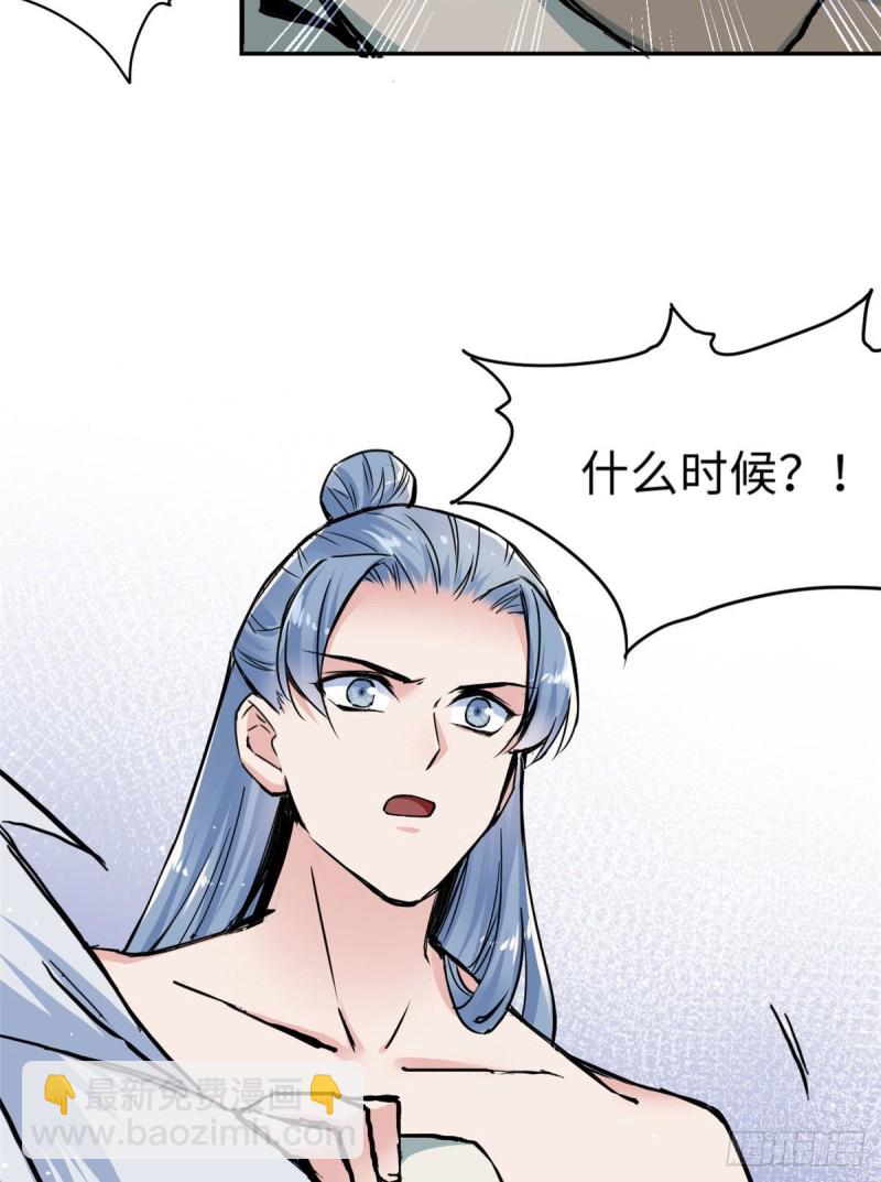 53 陆明舒被带走了-第57话