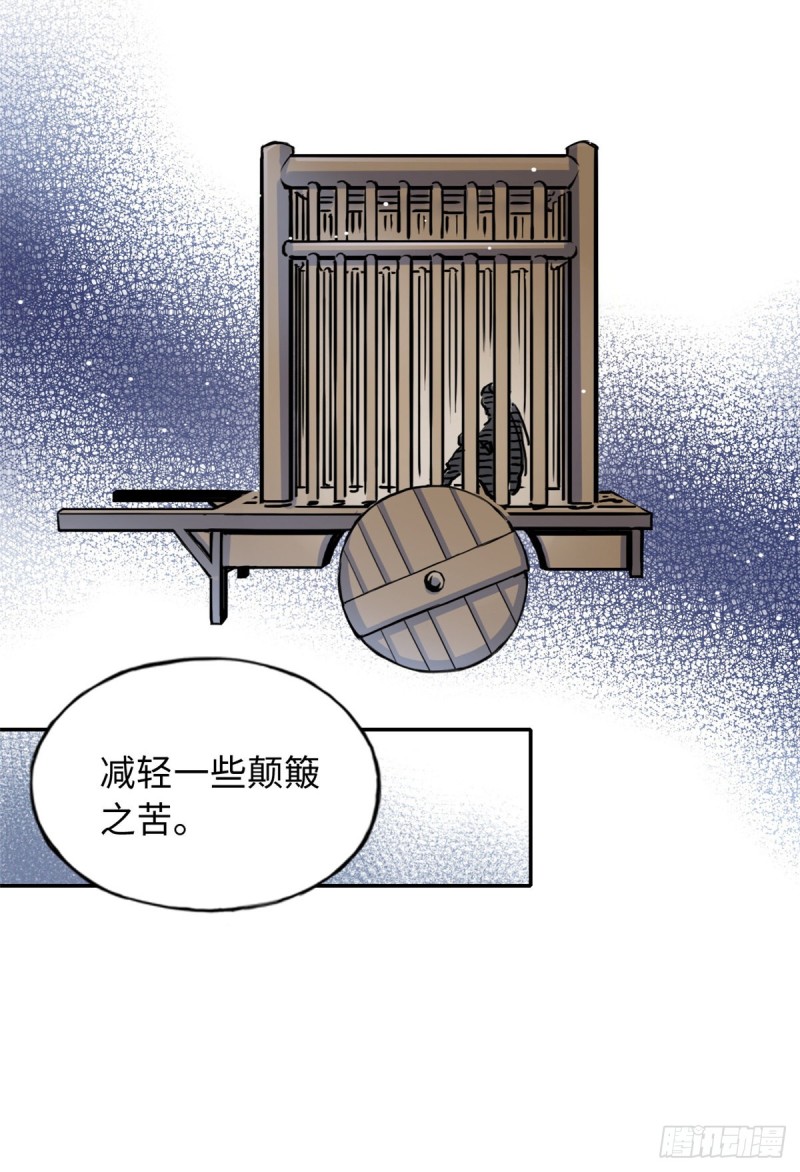 55 罪名和证据-第59话