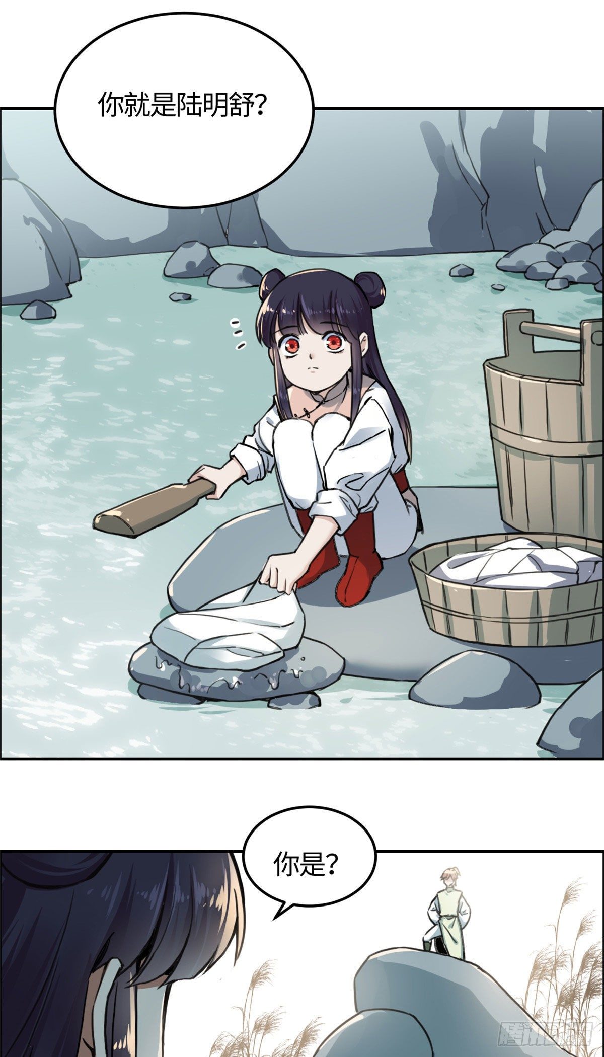 06 师父已废-第7话