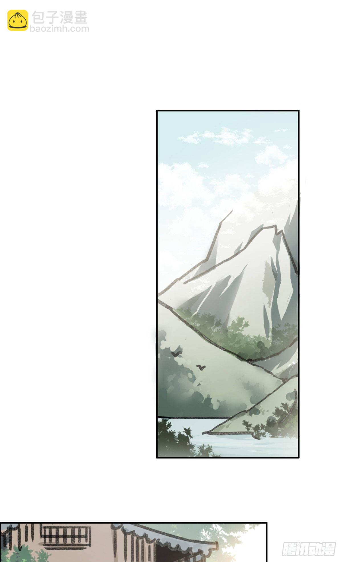 06 师父已废-第7话