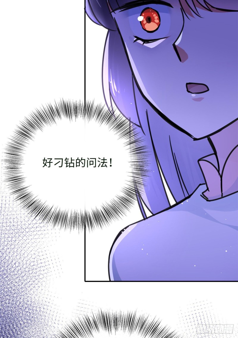 57 他来了！-第61话
