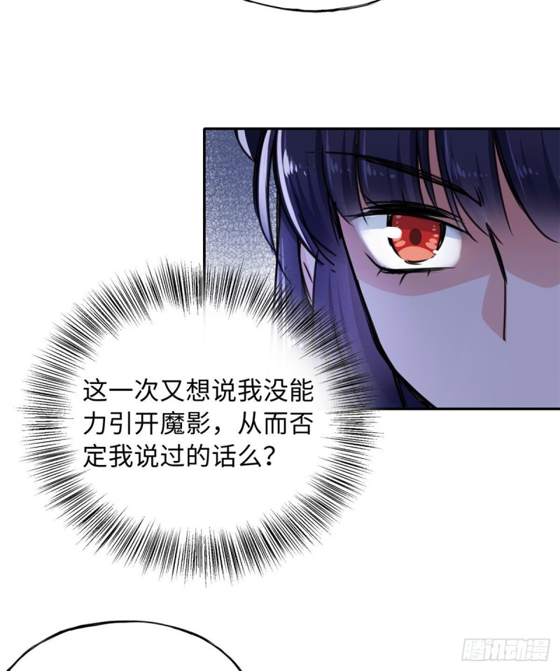 57 他来了！-第61话