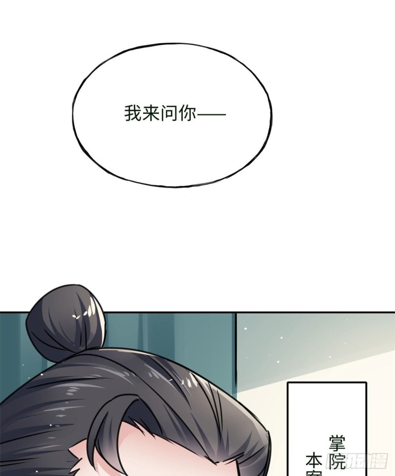 57 他来了！-第61话