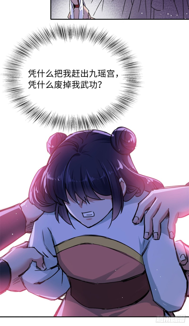 57 他来了！-第61话