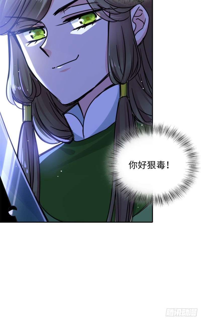 57 他来了！-第61话
