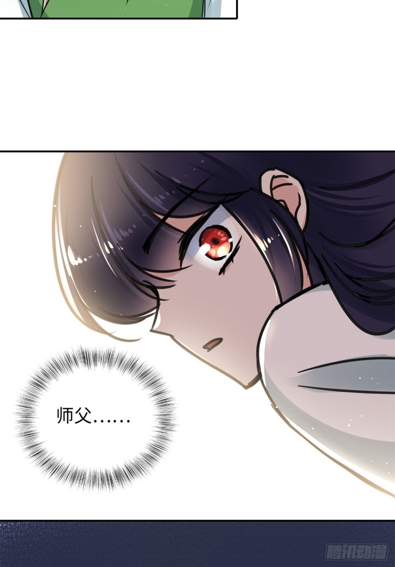 57 他来了！-第61话