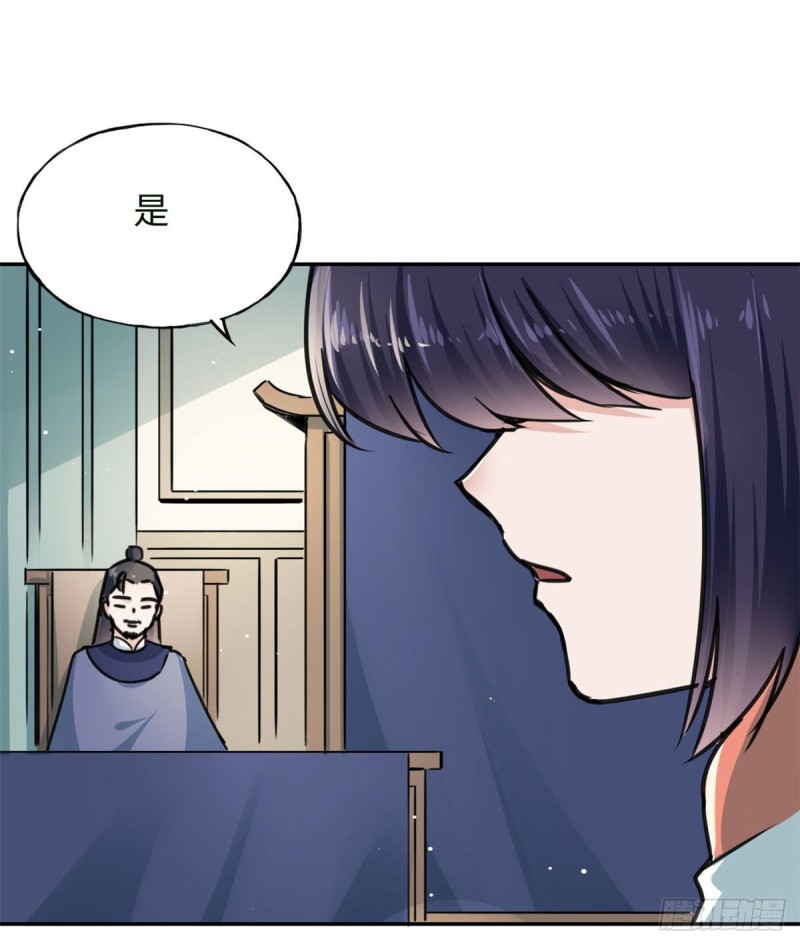 57 他来了！-第61话