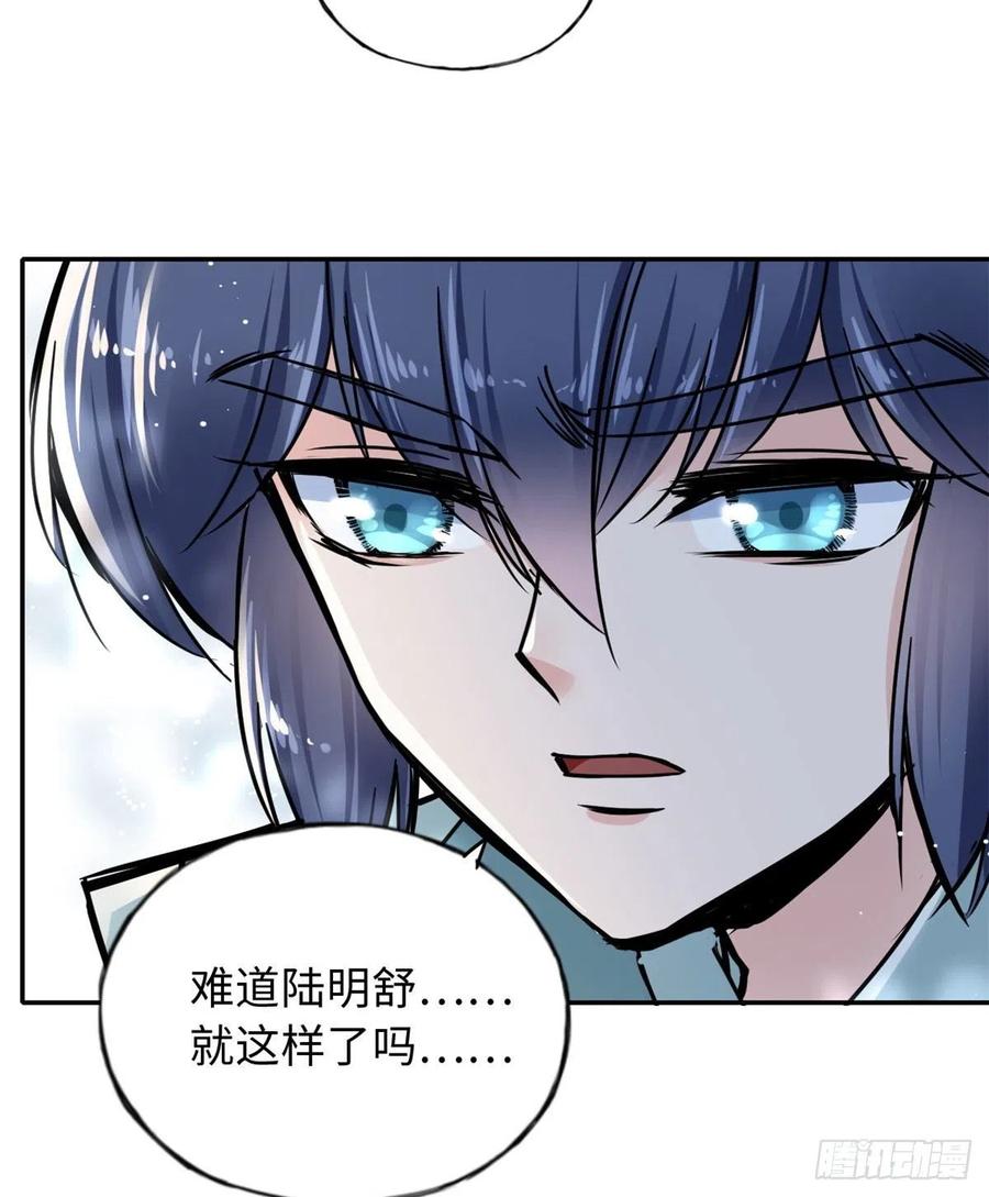 59 冲击融合境-第63话