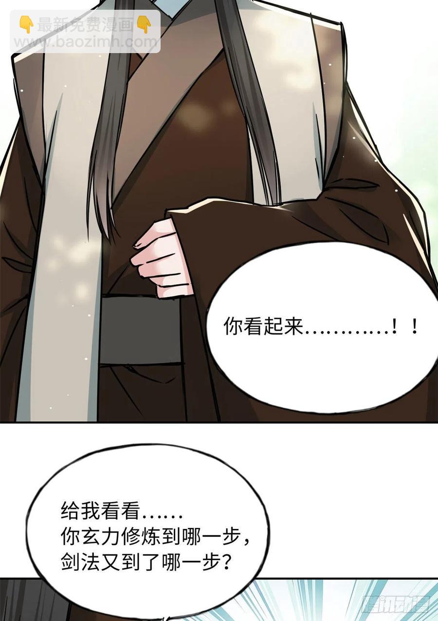 59 冲击融合境-第63话