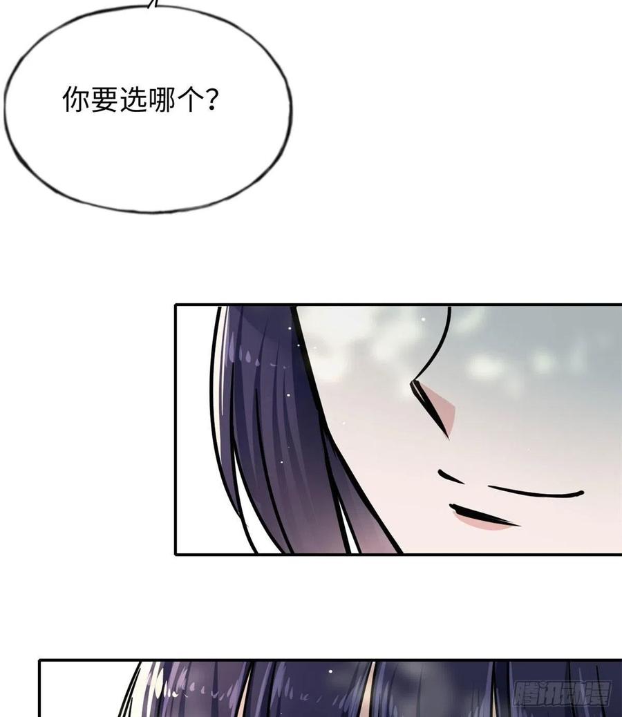 59 冲击融合境-第63话