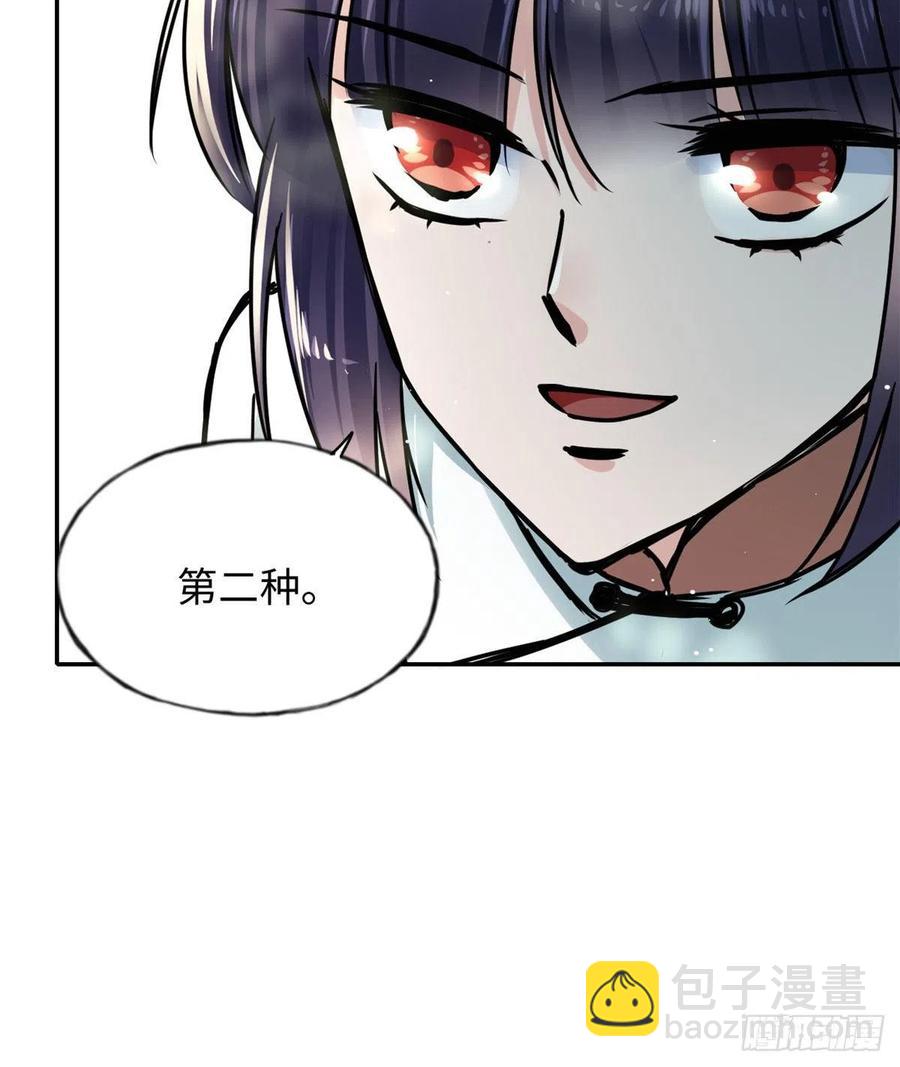 59 冲击融合境-第63话