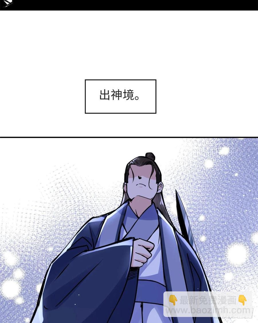 59 冲击融合境-第63话