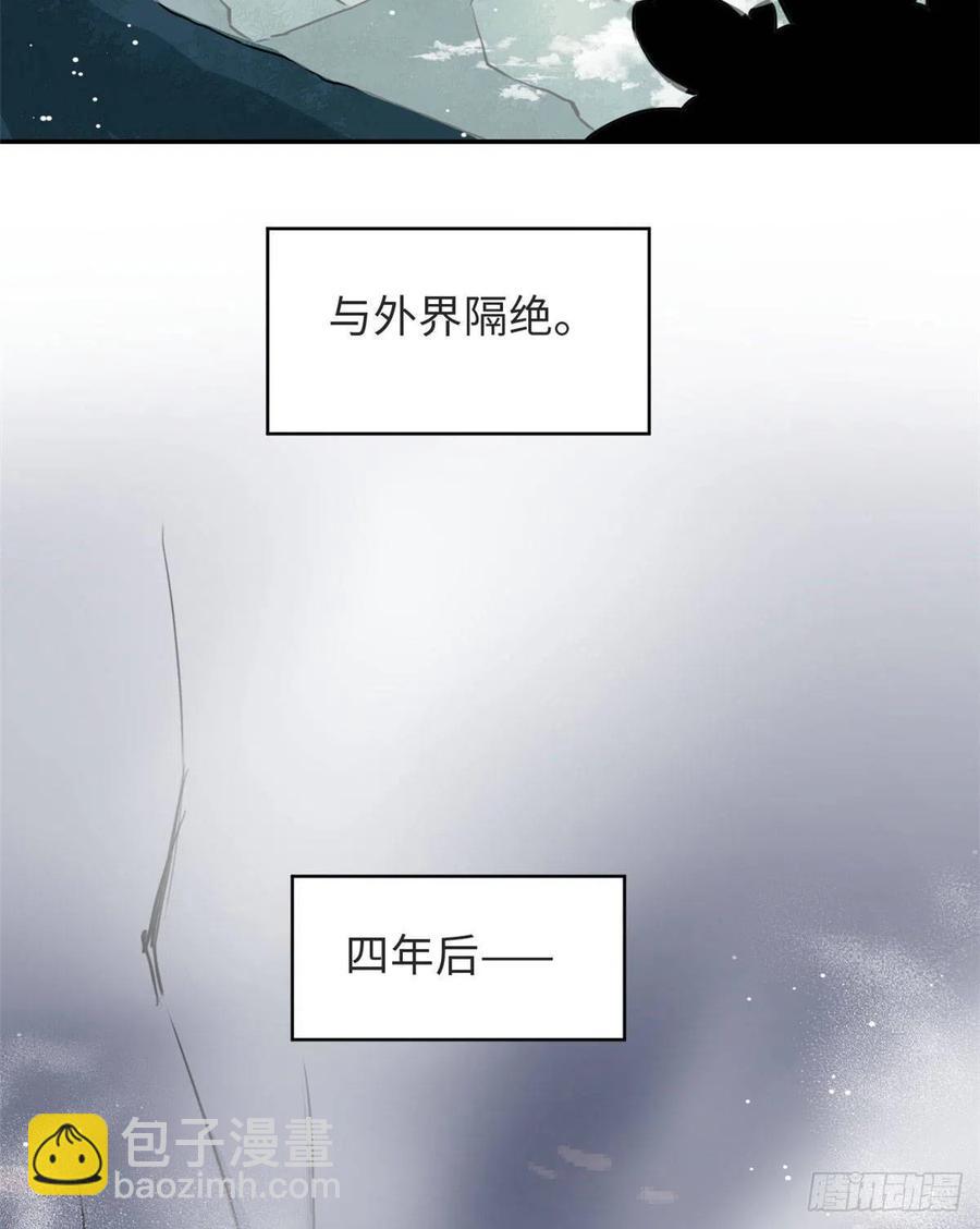 59 冲击融合境-第63话