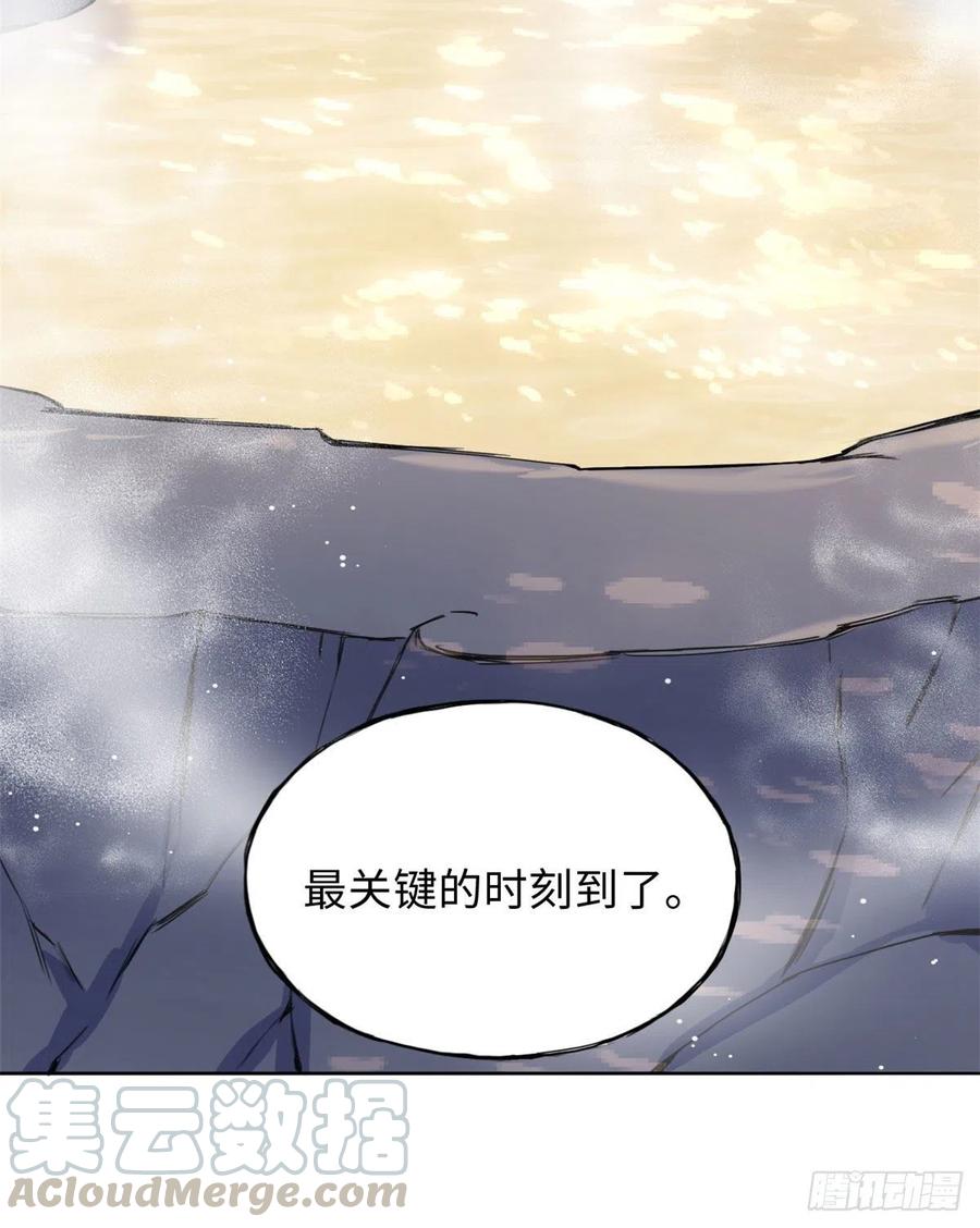 59 冲击融合境-第63话