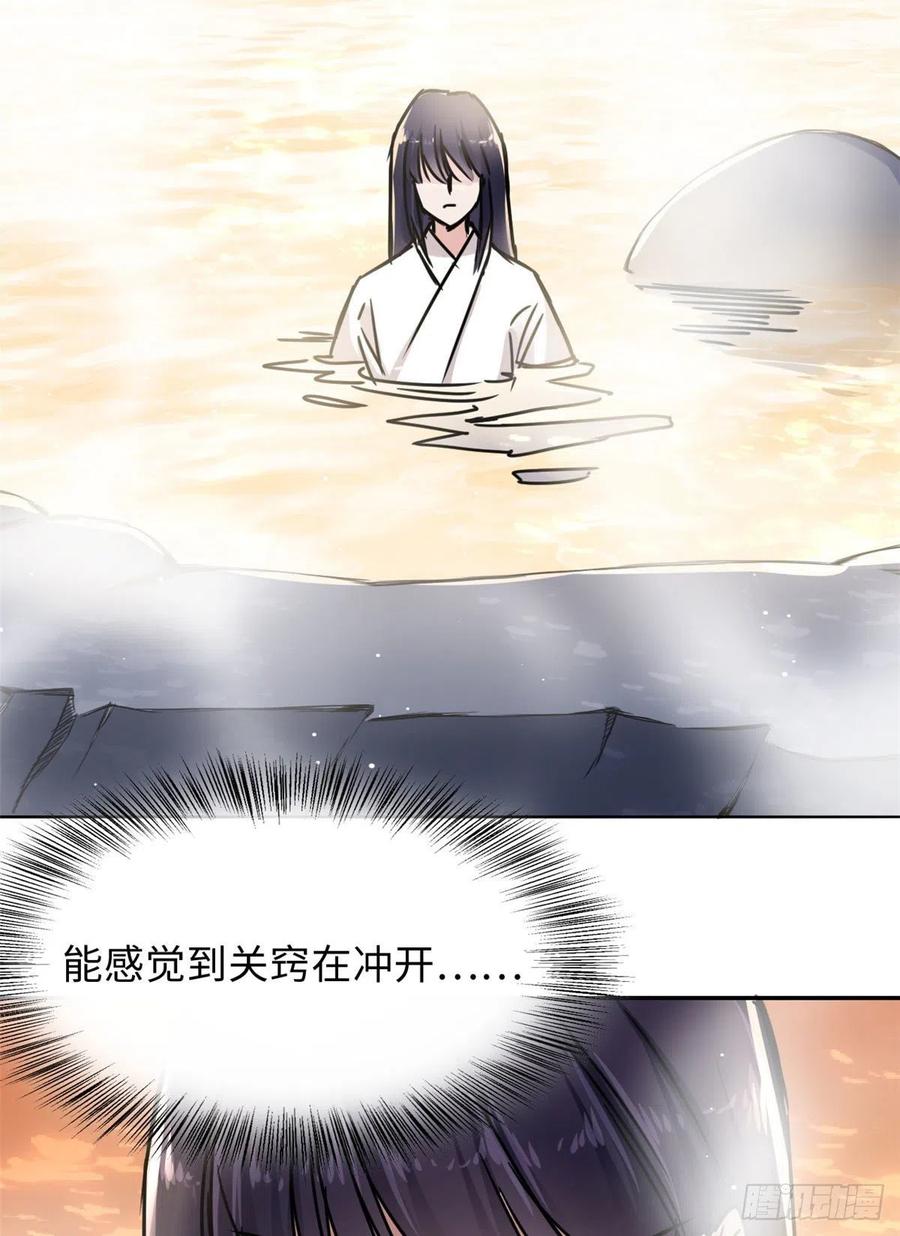 59 冲击融合境-第63话